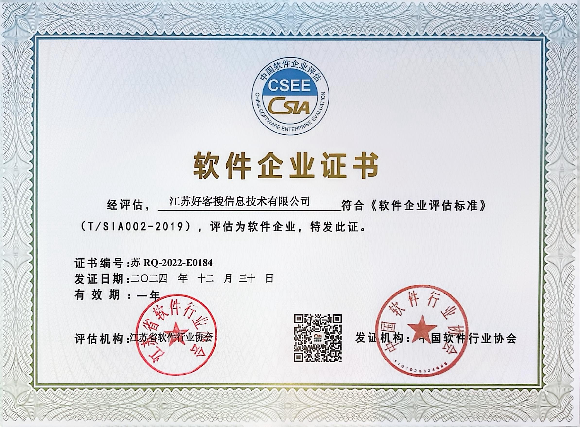 札达关键词排名怎么做?